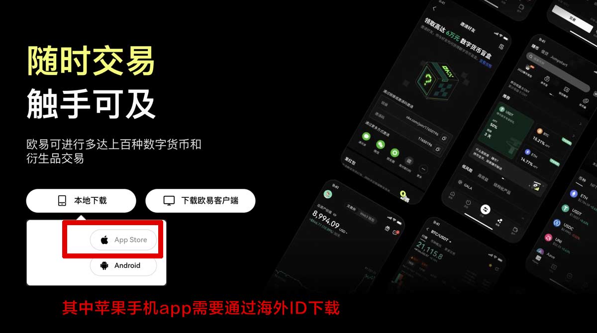 币安海外版下载安卓教程：3步解决安装失败问题充值资金方法